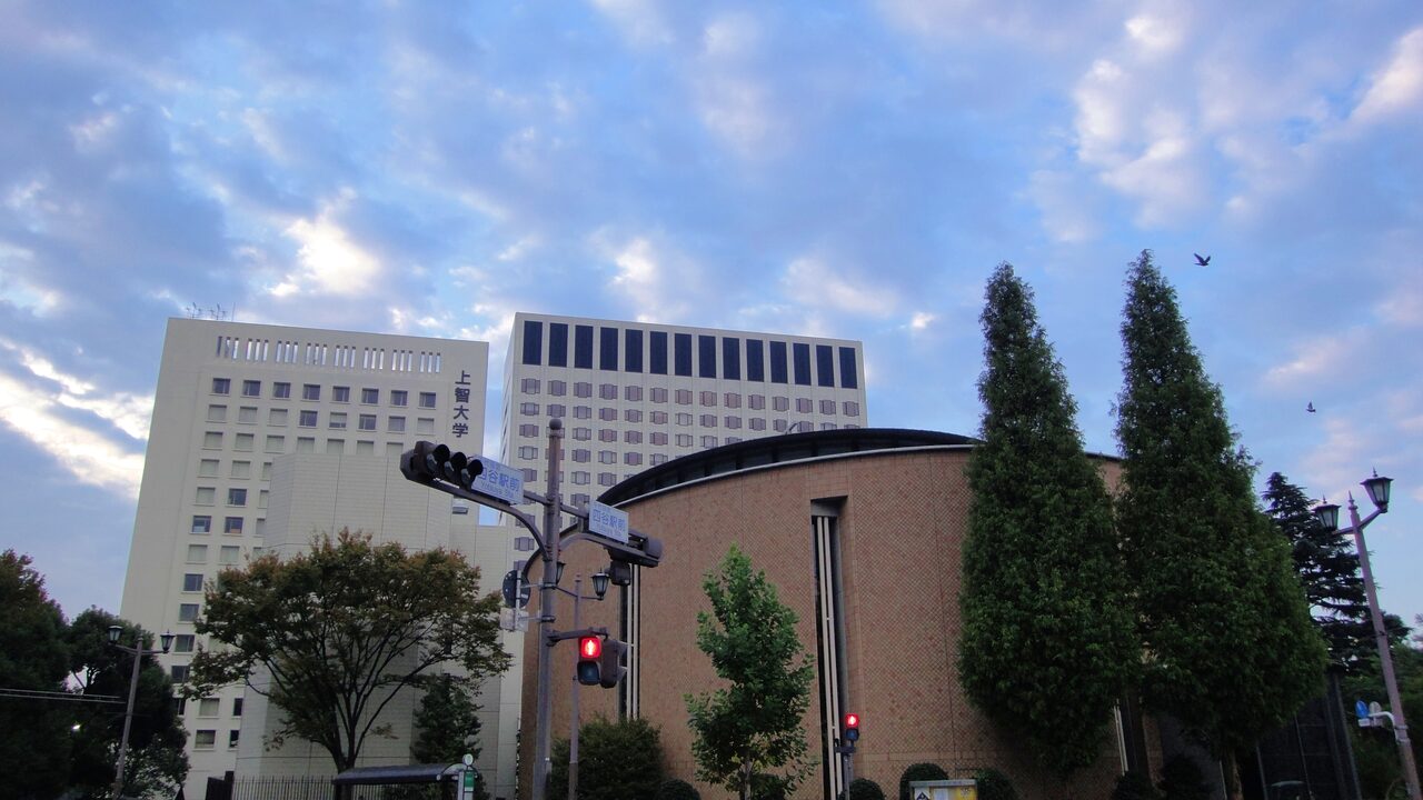 上智大学 四谷キャンパス