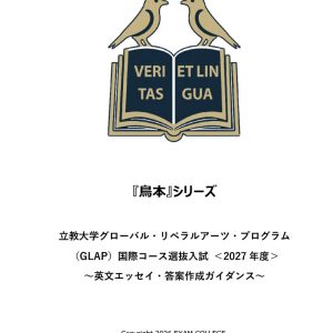 GLAP