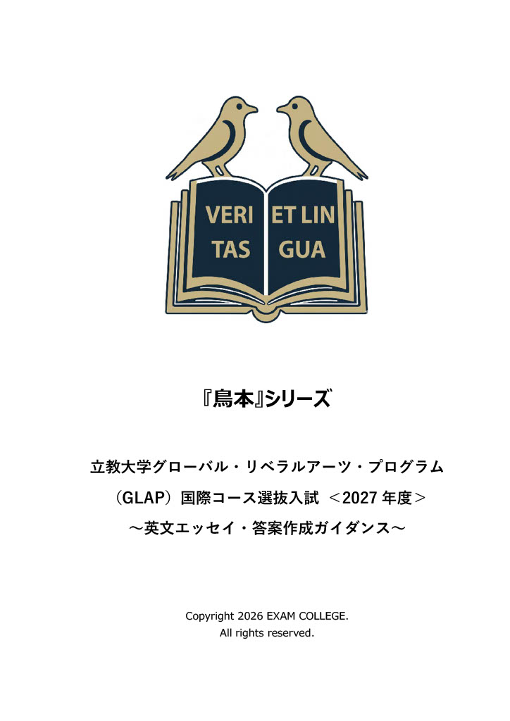 GLAP